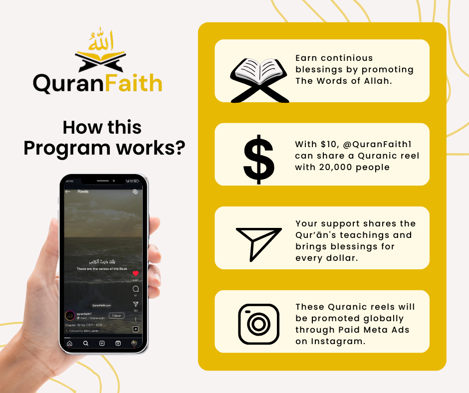 Promote a  Qur’ānic Reel & Earn Blessings