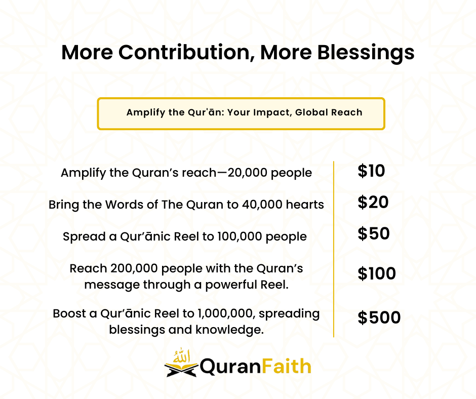 Promote a  Qur’ānic Reel & Earn Blessings